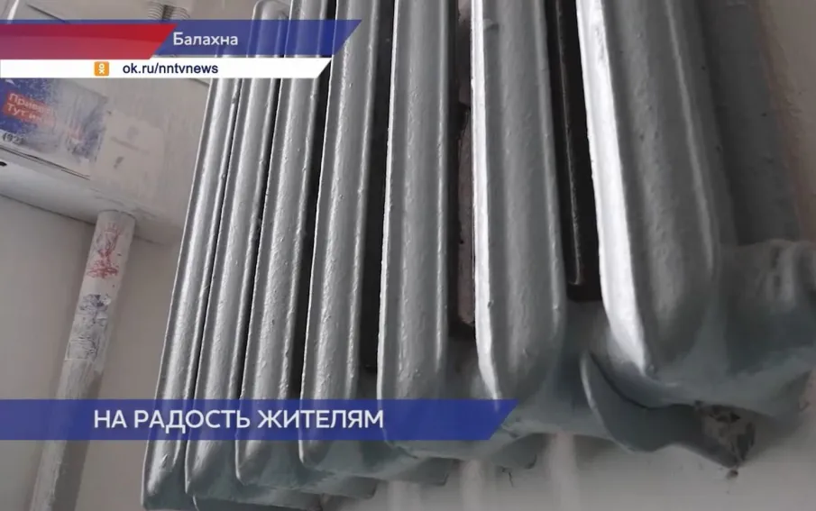 Ремонт подъезда дома на улице Космонавтов в Балахне выполнили после жалобы в Госжилинспекцию